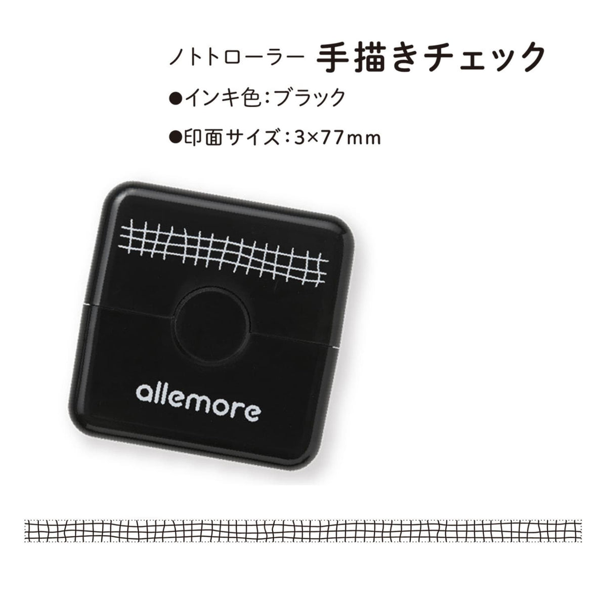 シヤチハタ　nototo roller ノトトローラー