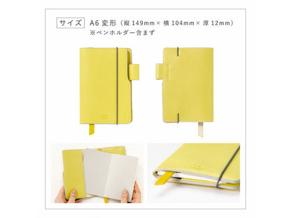 「晴れの毎日を作る小さなノート」SUNNY LIGHT NOTEBOOK