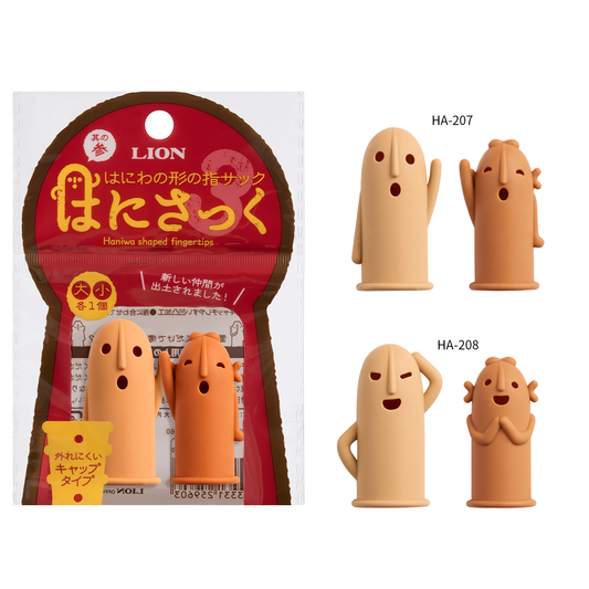 はにさっく 其の参