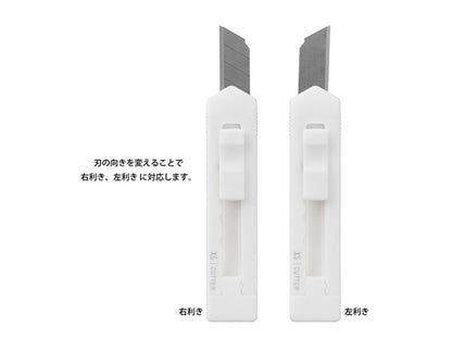 ミドリ　XS カッター　白