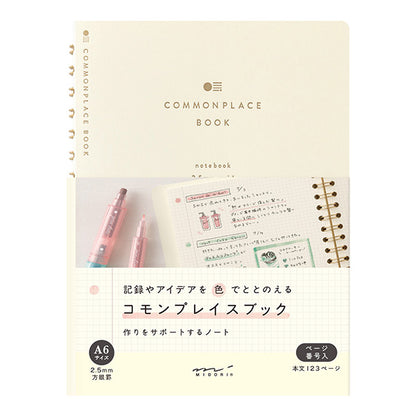 リングノート〈A6〉 コモンプレイス