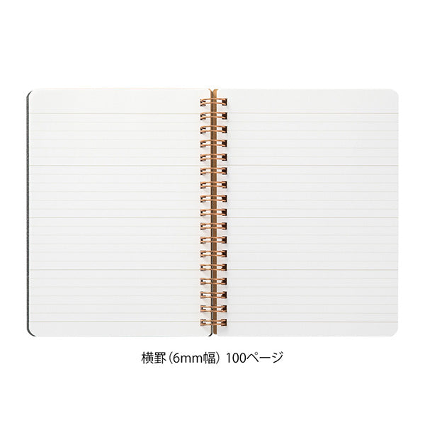 ミドリ ノート グレイン 〈B6変形判〉