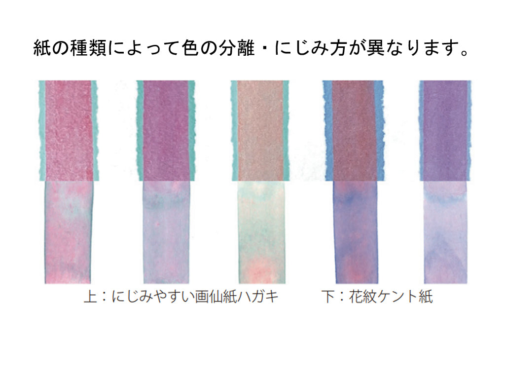 呉竹 顔彩耽美 グラニュレーティングカラーズ 5色セット