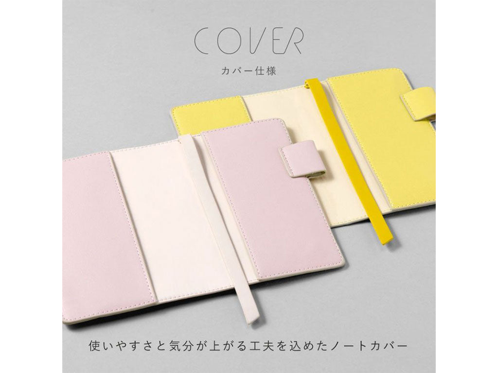 「晴れの毎日を作る小さなノート」SUNNY LIGHT NOTEBOOK