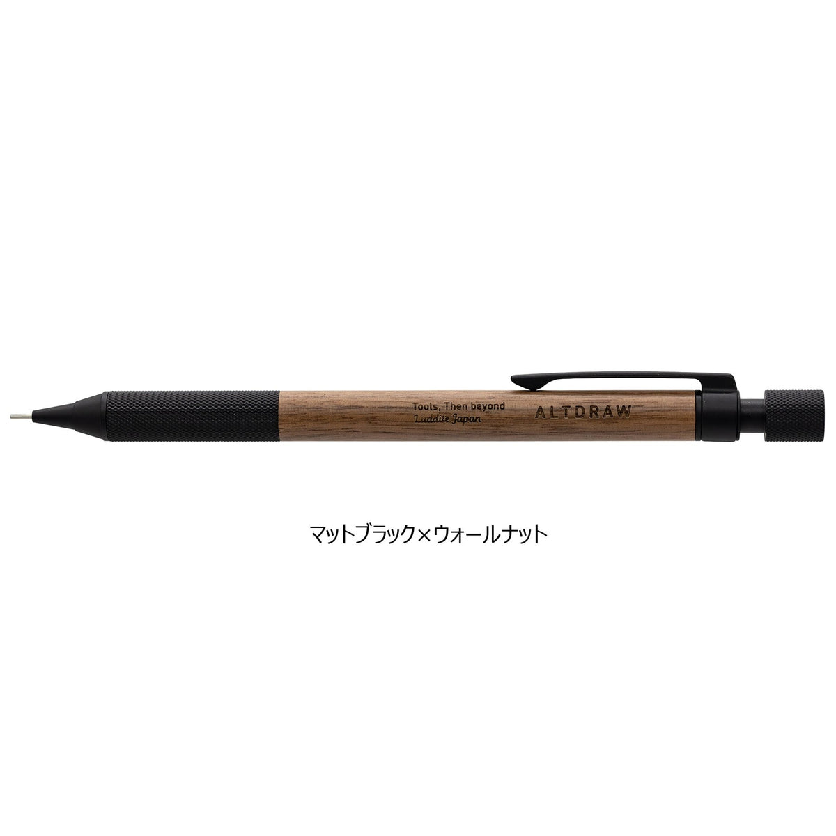ALTDRAW 製図用シャープペンシル｜マットブラック 0.5mm｜Wood Model