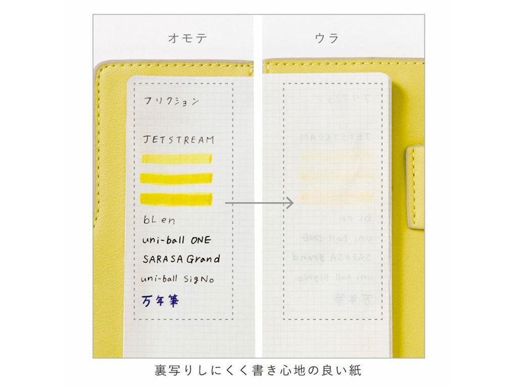 「晴れの毎日を作る小さなノート」SUNNY LIGHT NOTEBOOK