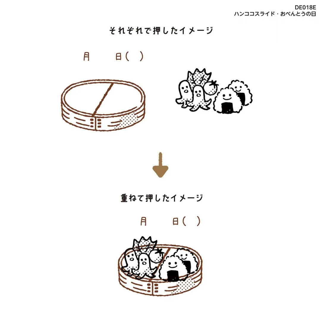 ハンココ スライド