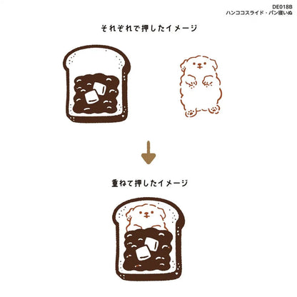 ハンココ スライド