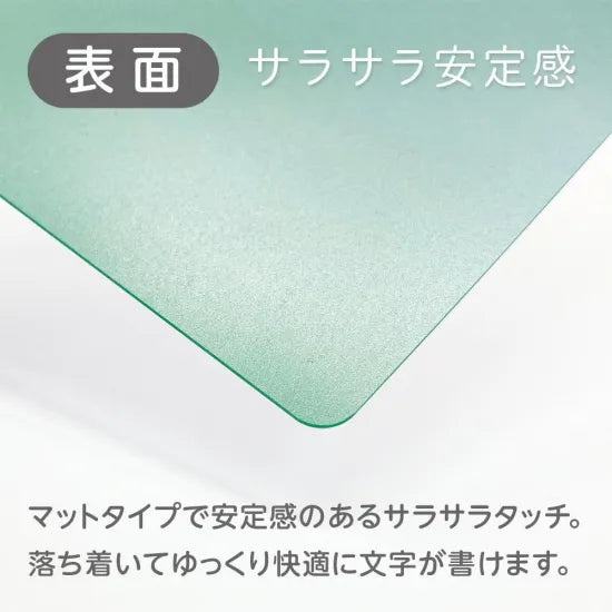 そら色したじき B5