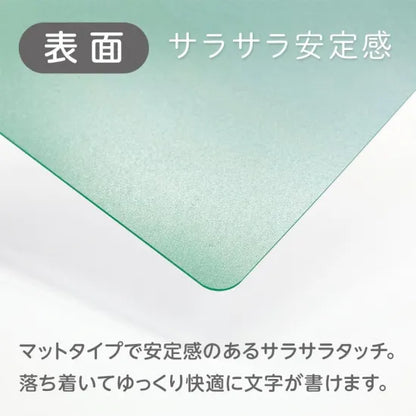 そら色したじき B5