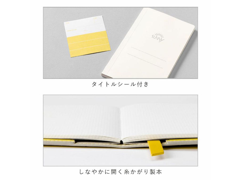 「晴れの毎日を作る小さなノート」SUNNY LIGHT NOTEBOOK