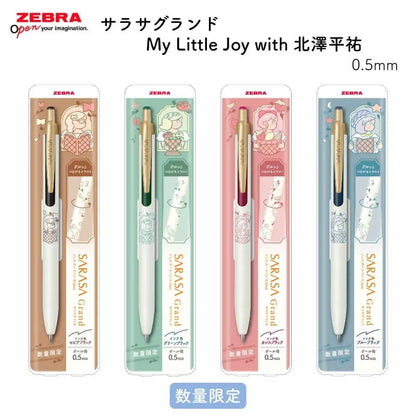 【限定】北澤平祐 サラサグランド 0.5 MyLittleJoy