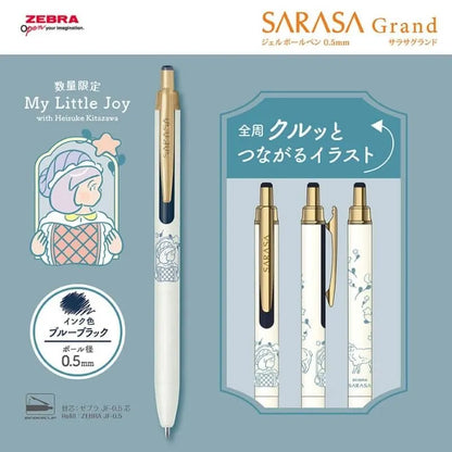 【限定】北澤平祐 サラサグランド 0.5 MyLittleJoy