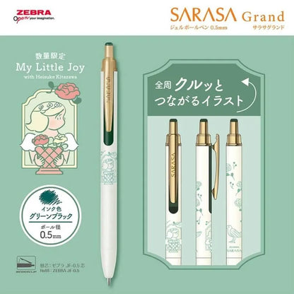 【限定】北澤平祐 サラサグランド 0.5 MyLittleJoy