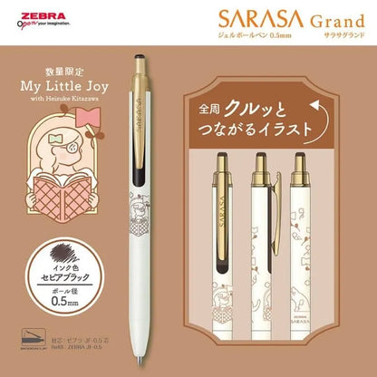 【限定】北澤平祐 サラサグランド 0.5 MyLittleJoy