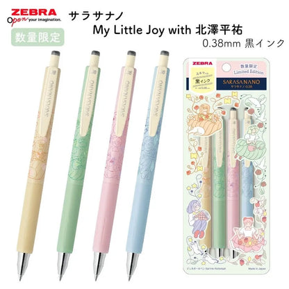 【限定】北澤平祐 サラサナノ 0.38 MyLittleJoy 4本セット