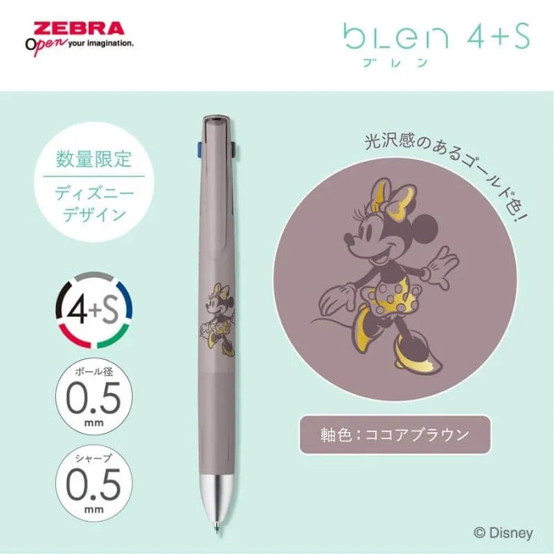 【限定】ブレン4+S 0.5 ディズニー 第二弾