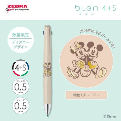 【限定】ブレン4+S 0.5 ディズニー 第二弾