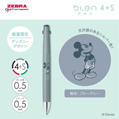 【限定】ブレン4+S 0.5 ディズニー 第二弾