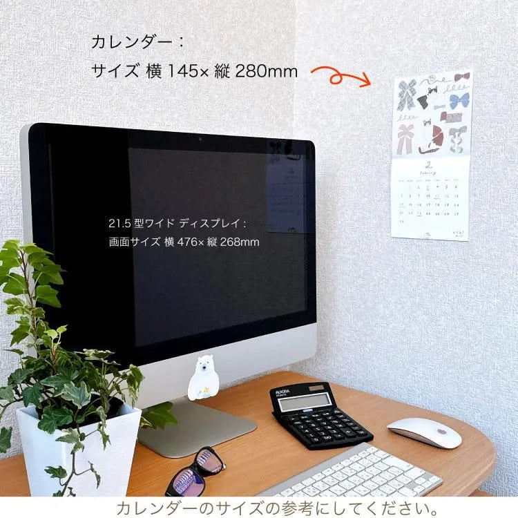 2027年 二つ折り壁掛けカレンダー｜イラストレーター デザイン｜日曜日はじまり