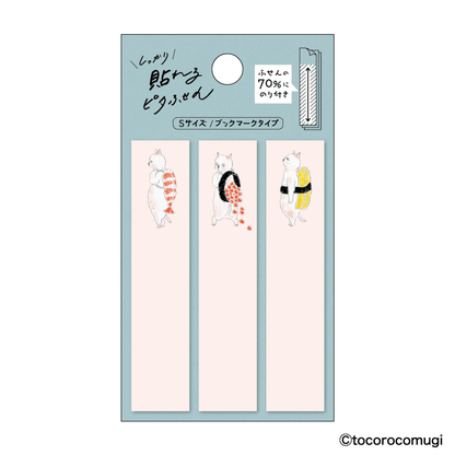 しっかり貼れる ピタふせん S(ブックマークタイプ)
