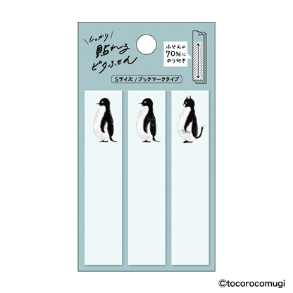 しっかり貼れる ピタふせん S(ブックマークタイプ)