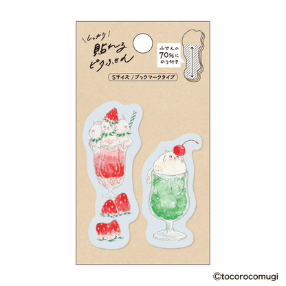 しっかり貼れる ピタふせん S(ブックマークタイプ)