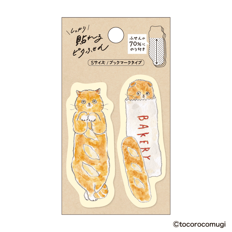 しっかり貼れる ピタふせん S(ブックマークタイプ)