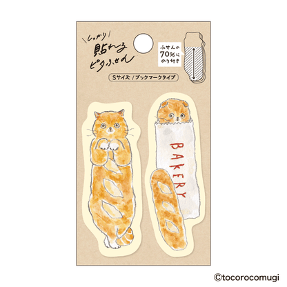 しっかり貼れる ピタふせん S(ブックマークタイプ)