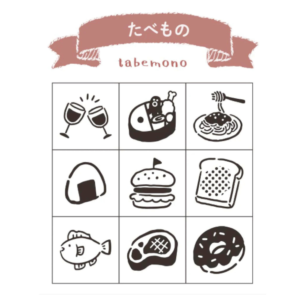 ビバリー 手帳のあいぼう