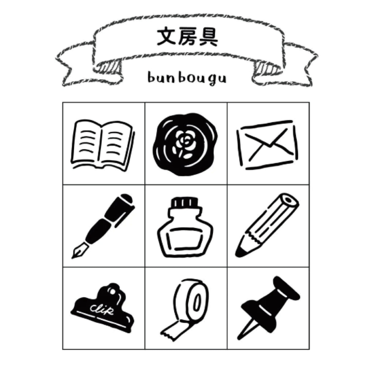 ビバリー 手帳のあいぼう
