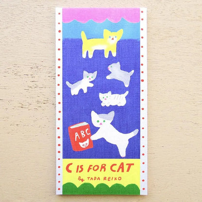 一筆箋 多田玲子 (C IS FOR CAT)