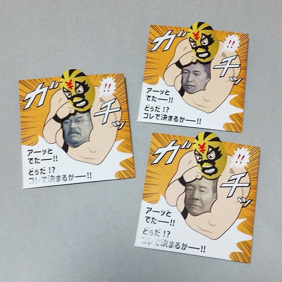 cobato ぽち袋
