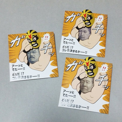 cobato ぽち袋