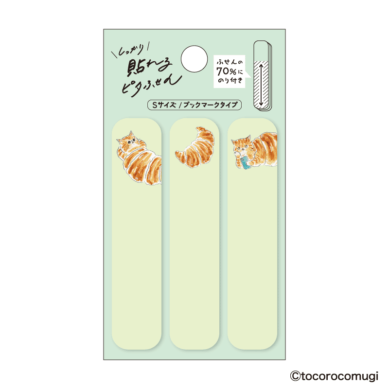 しっかり貼れる ピタふせん S(ブックマークタイプ)