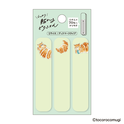 しっかり貼れる ピタふせん S(ブックマークタイプ)