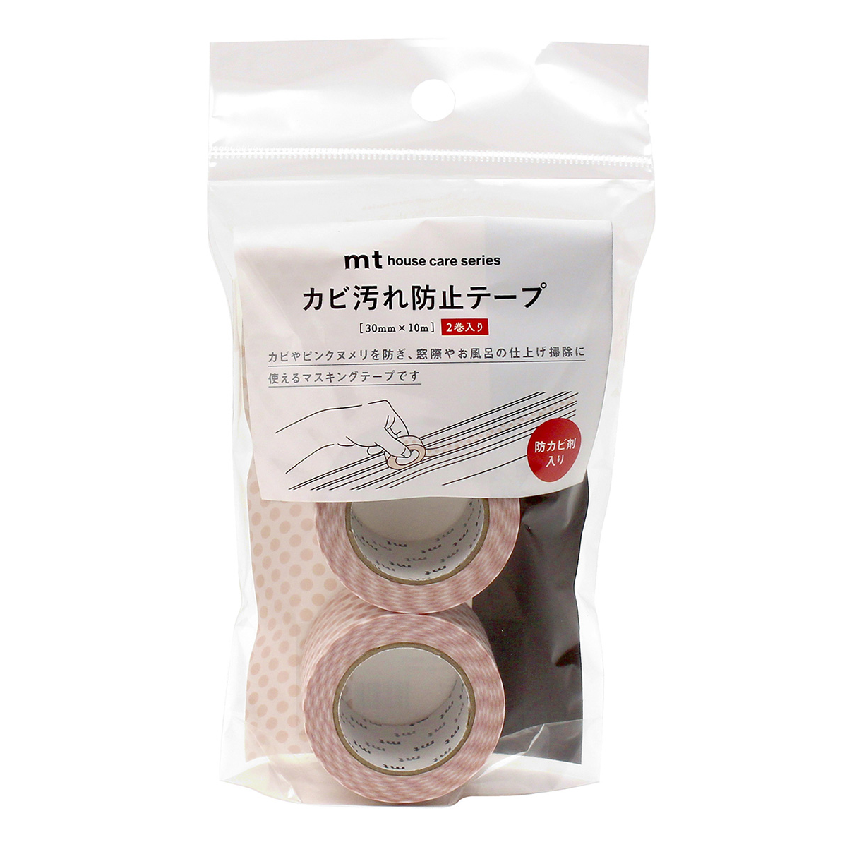 カビ汚れ防止テープ
