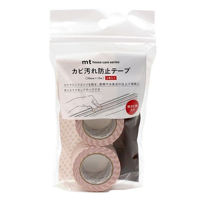 カビ汚れ防止テープ