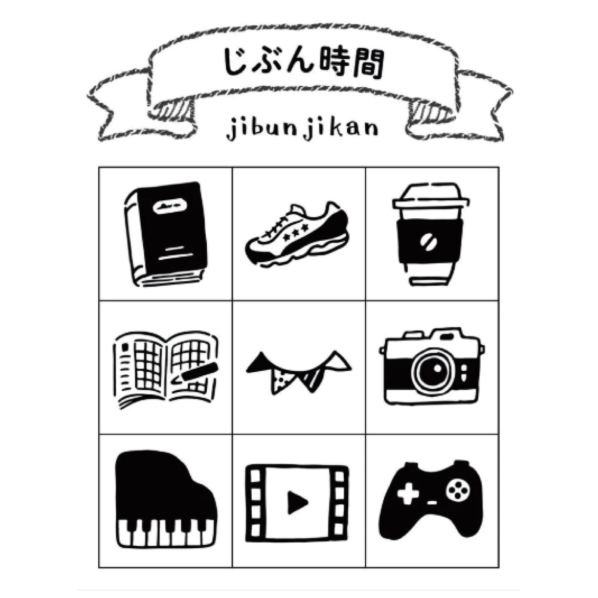ビバリー 手帳のあいぼう
