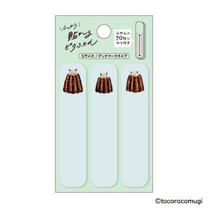 しっかり貼れる ピタふせん S(ブックマークタイプ)