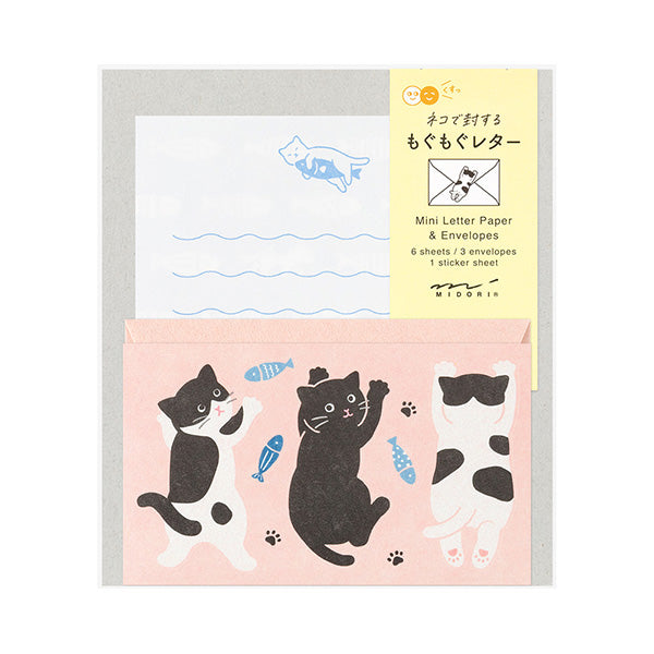 ミドリ もぐもぐレター