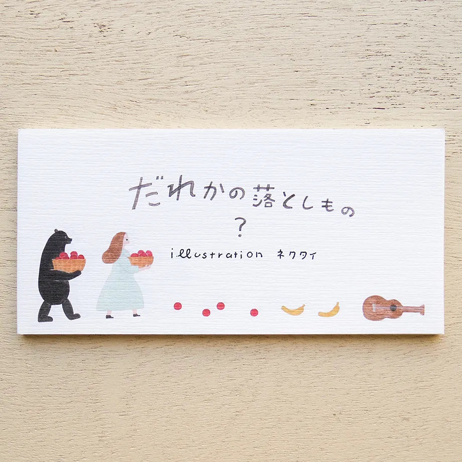 ネクタイ 一筆箋 だれかの落としもの