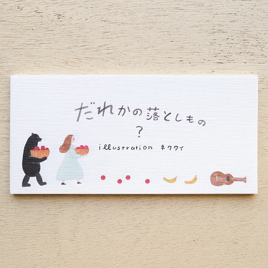 ネクタイ 一筆箋 だれかの落としもの