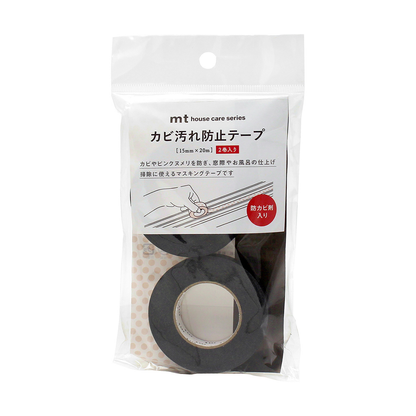 カビ汚れ防止テープ