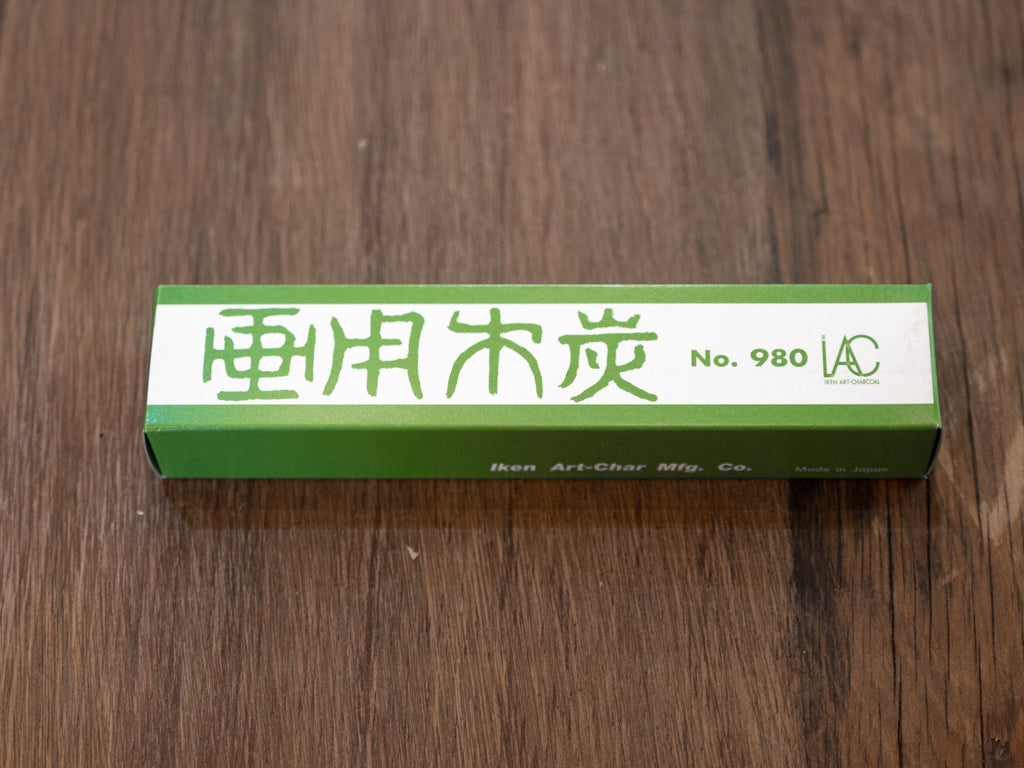 伊研 画用木炭 ミズキ炭 20本入り NO.980