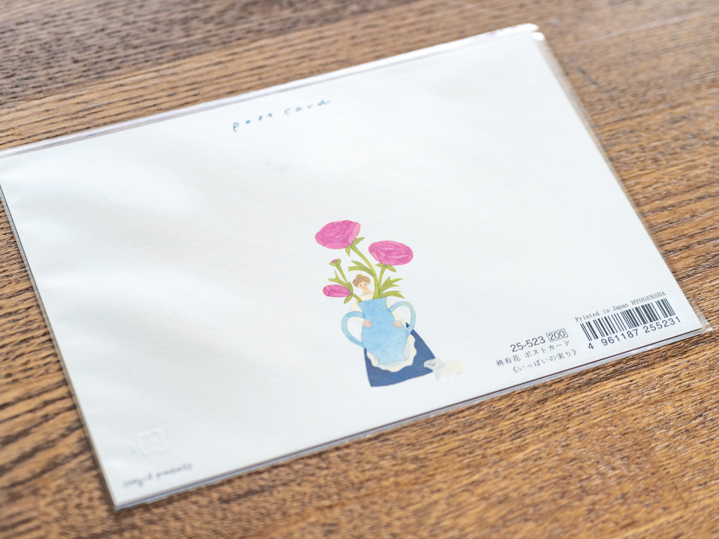 箔押しポストカード 柊有花 (いっぱいの実り)