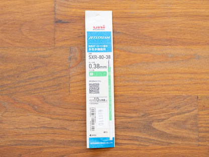 ジェットストリーム 替芯 多機能用 0.38mm