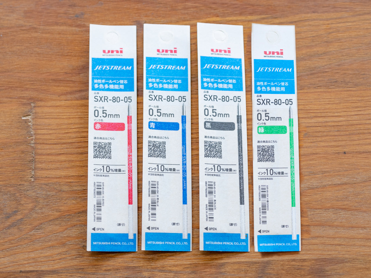 ジェットストリーム 替芯 多機能用 0.5mm