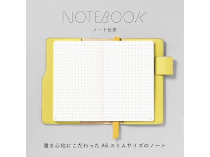 「晴れの毎日を作る小さなノート」SUNNY LIGHT NOTEBOOK