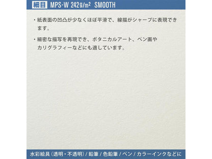 ヴィフアール 水彩紙 リングタイプ F0 サイズ 細目